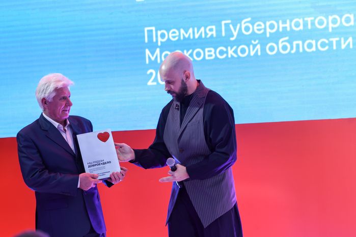 Награждение победителей XIII губернаторской премии "Мы рядом. Доброе дело"