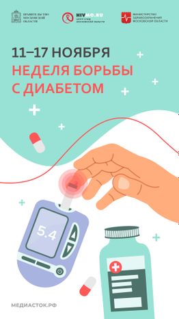 Обложка 11–17 ноября вертикаль 01