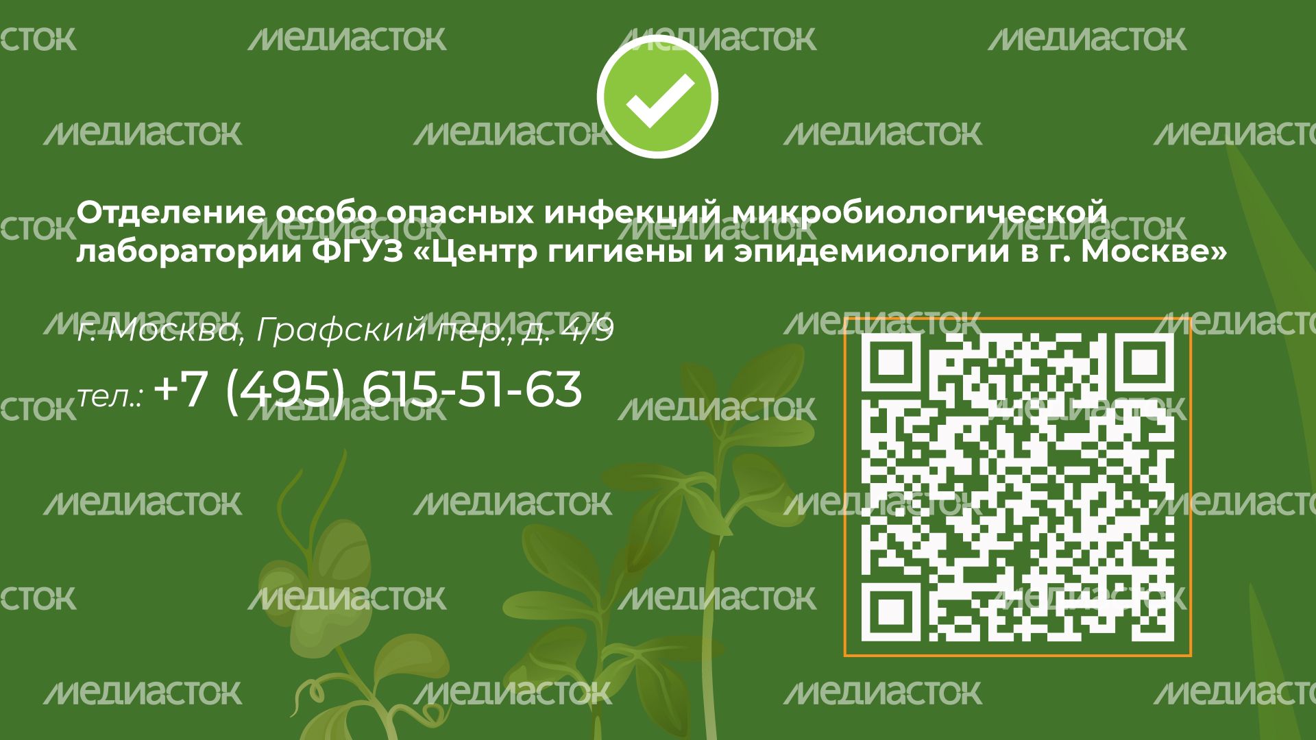 комлесхоз_клещи_гор_11