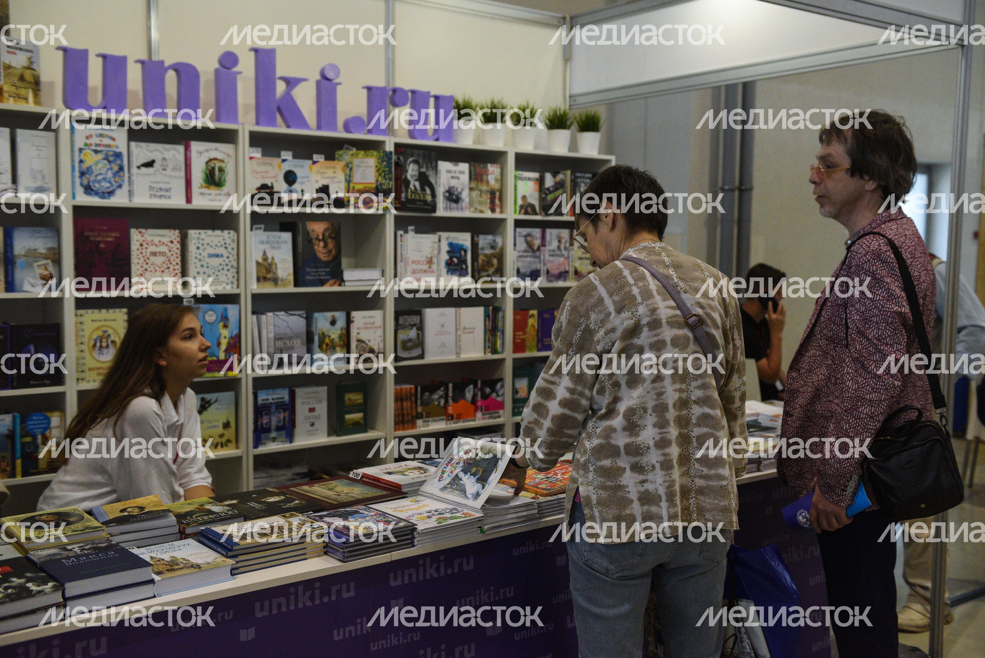 Открытие Международной книжной ярмарки в Москве