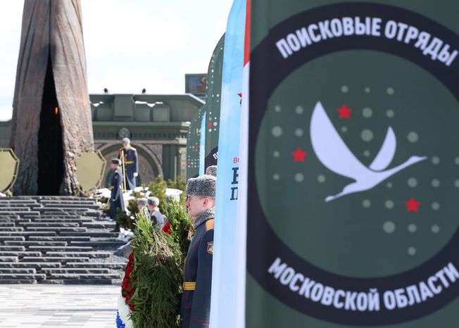Всероссийскую «Вахту памяти - 2025» открыли в Подмосковье