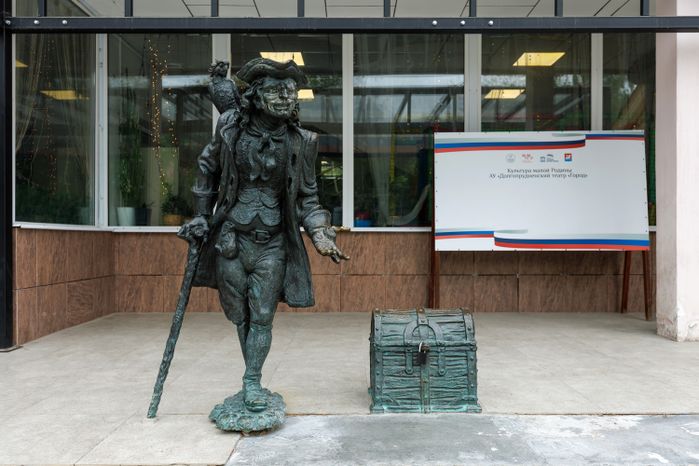 Жанровая скульптура пирата Джона Сильвера на площади перед театром «Город» в Долгопрудном