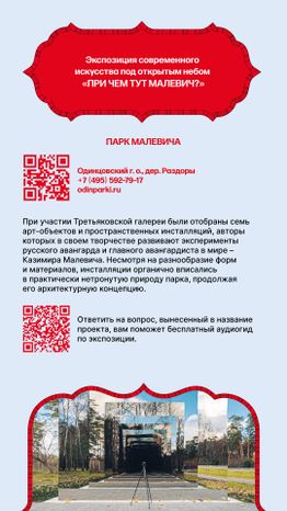 события