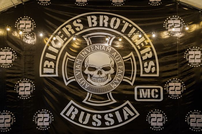 Домодедово. Фестиваль Biker Brothers Festival