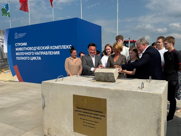 Закладка камня в основание животноводческого комплекса под Сергиевым Посадом
