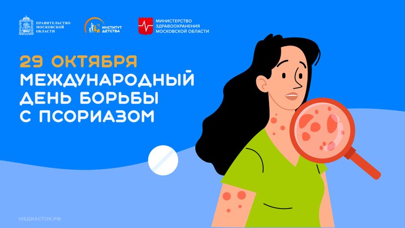Обложка 29 октября горизонталь 01