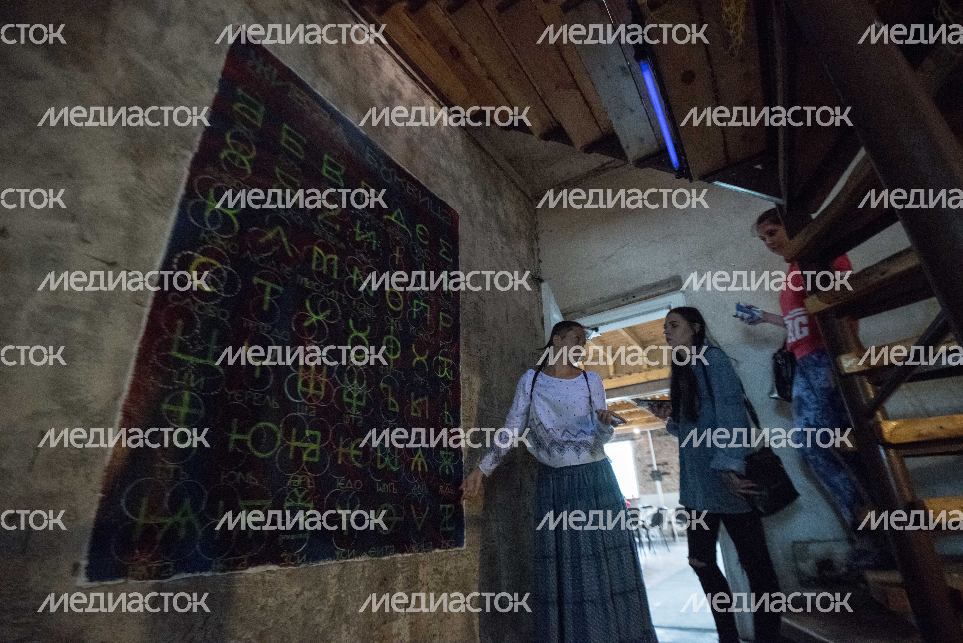 Усадьба «Гуслица»