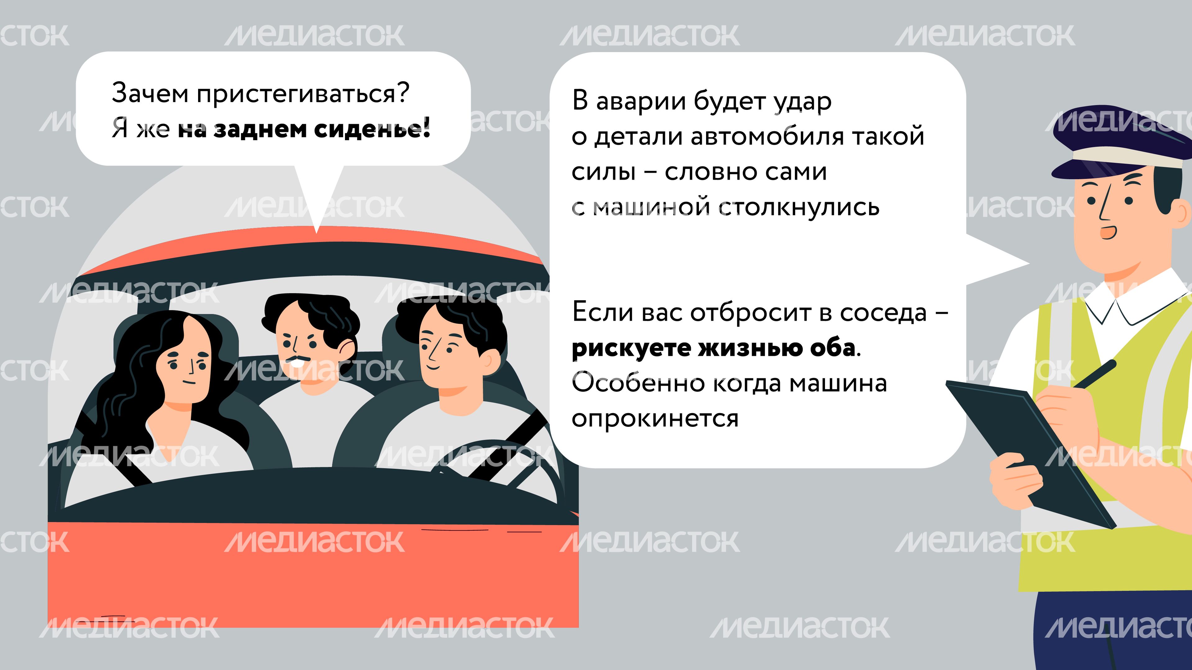 Один щелчок спасает жизнь-11.jpg