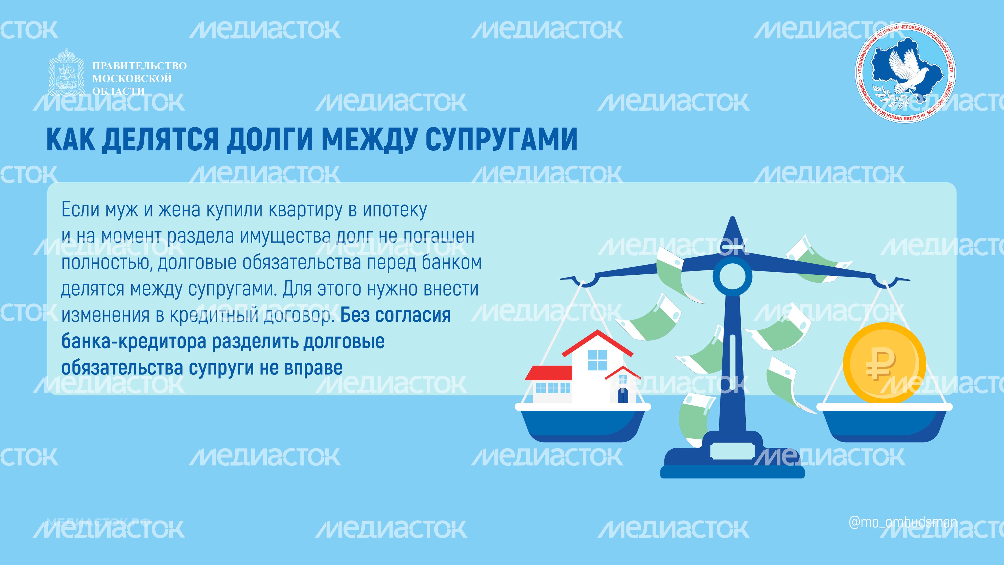 Раздел имущества горизонталь 04 Раздел имущества горизонталь 04