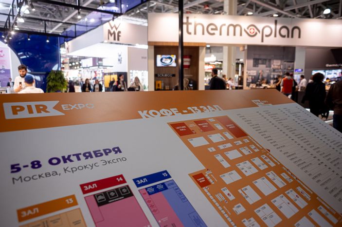 Форум регионов России «Развитие туристической инфраструктуры» в Красногорске