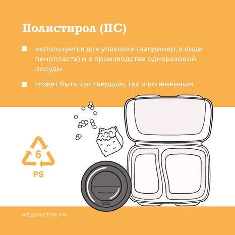 Маркировка пластика квадрат 05
