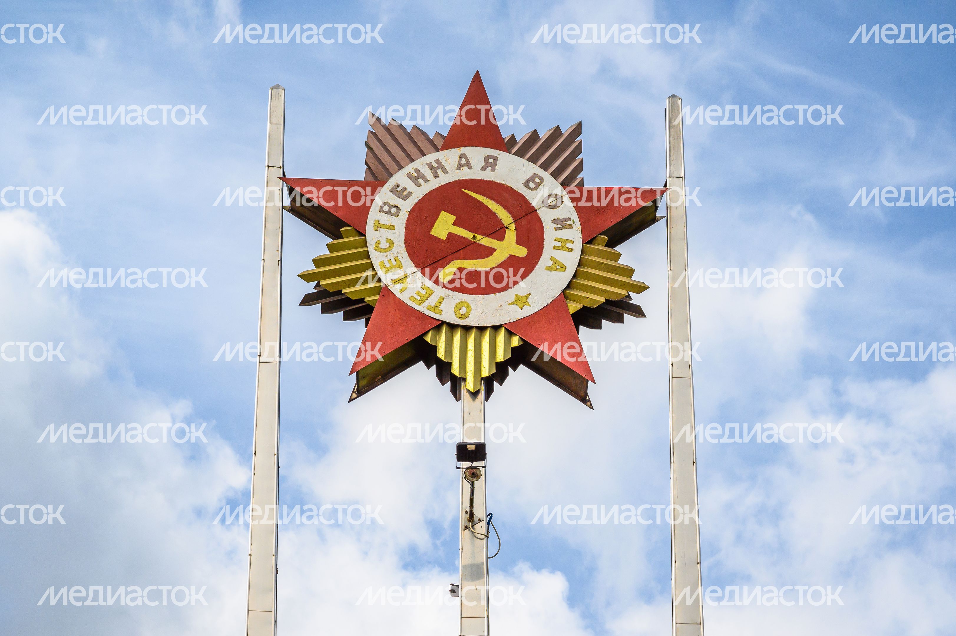 Трехконечная стела «Подвиг советского народа бессмертен» в городском округе Чехов Трехконечная стела «Подвиг советского народа бессмертен» в городском округе Чехов