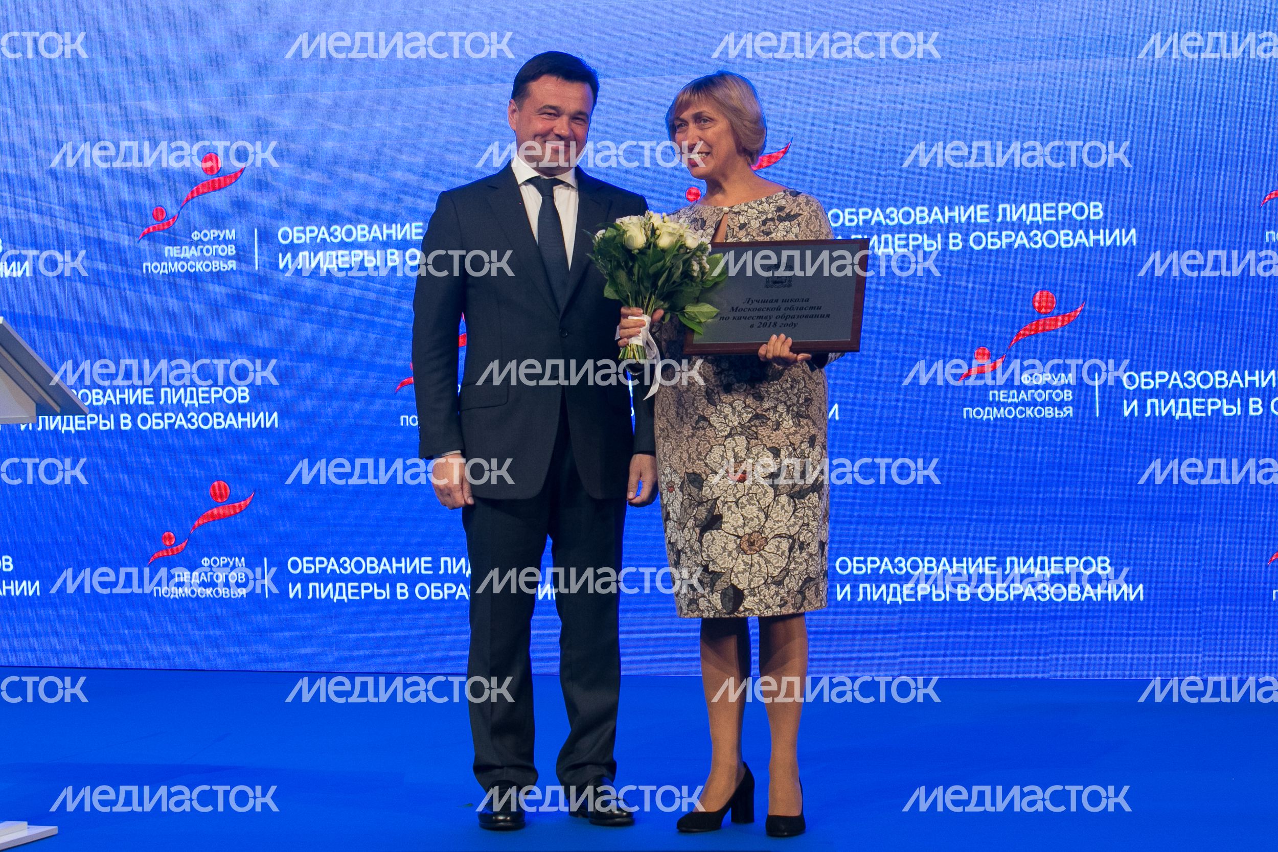 Открытие форума «Образование лидеров и лидеры в образовании»