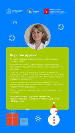 Поздравления-новый год-вертикаль-01