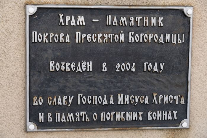 Перезахоронение солдат ВОВ в деревне Ельня