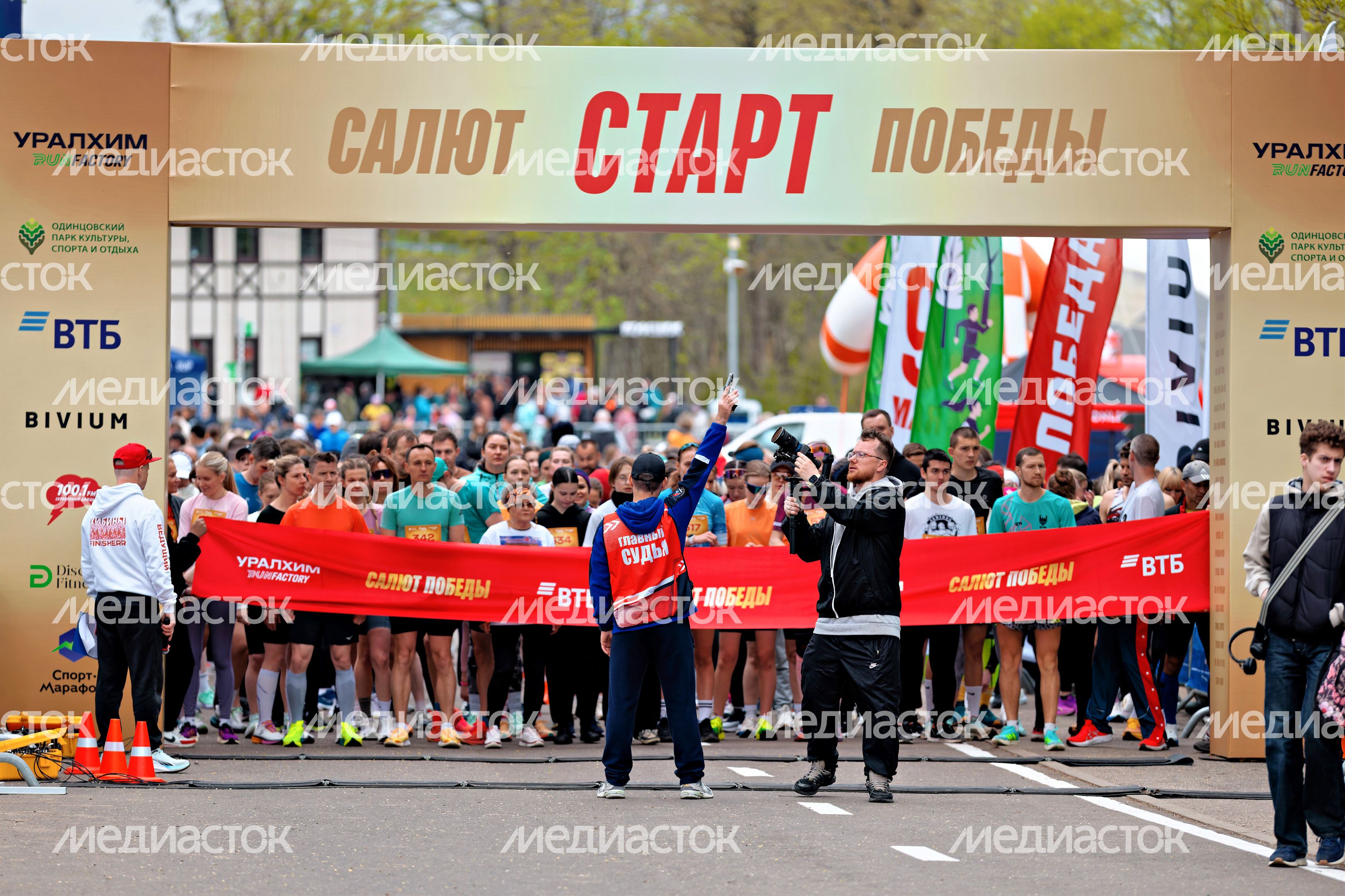 Легкоатлетический забег «Салют Победы» ко Дню Победы в Одинцовском парке спорта, культуры и отдыха Легкоатлетический забег «Салют Победы» ко Дню Победы в Одинцовском парке спорта, культуры и отдыха