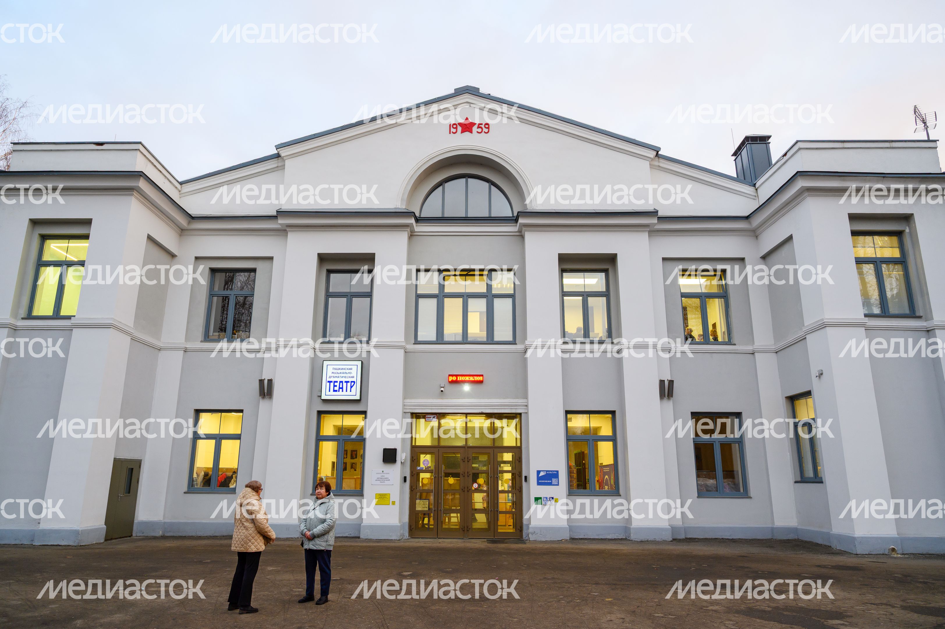 Пушкинский музыкально-драматический театр Пушкинский музыкально-драматический театр