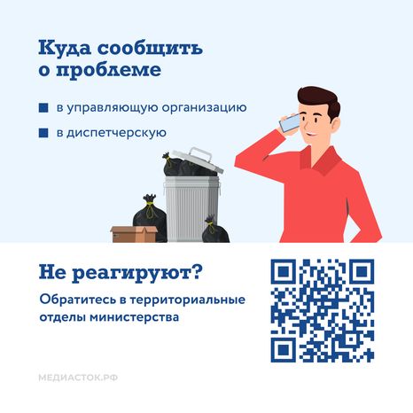 Контейнер переполнен квадрат 03