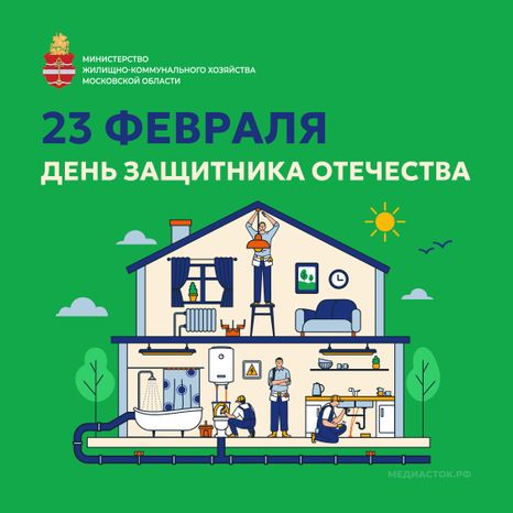 Открытки 23 февраля квадрат 02