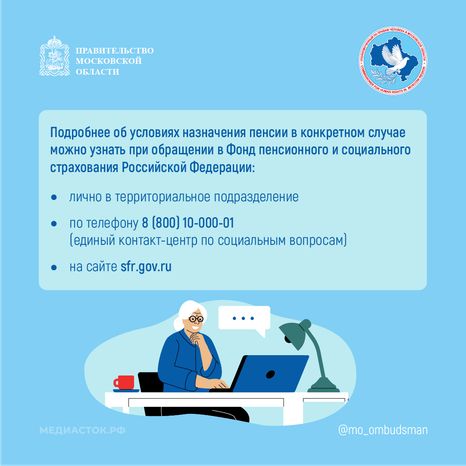 Пенсии работавшим в странам бывшего СССР квадрат 05