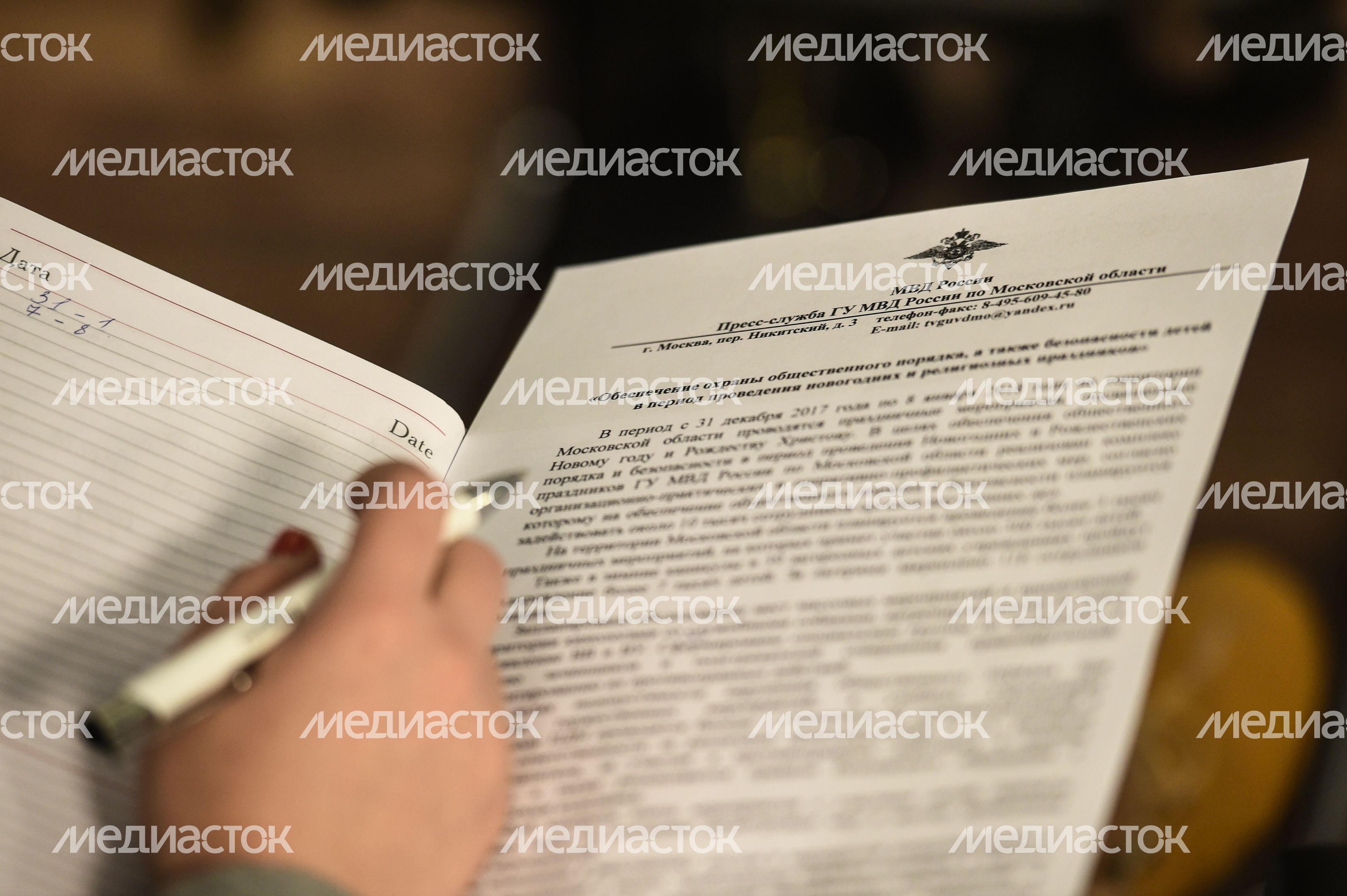 Пресс-конференция об обеспечении охраны общественного порядка и безопасности детей в праздники 2018