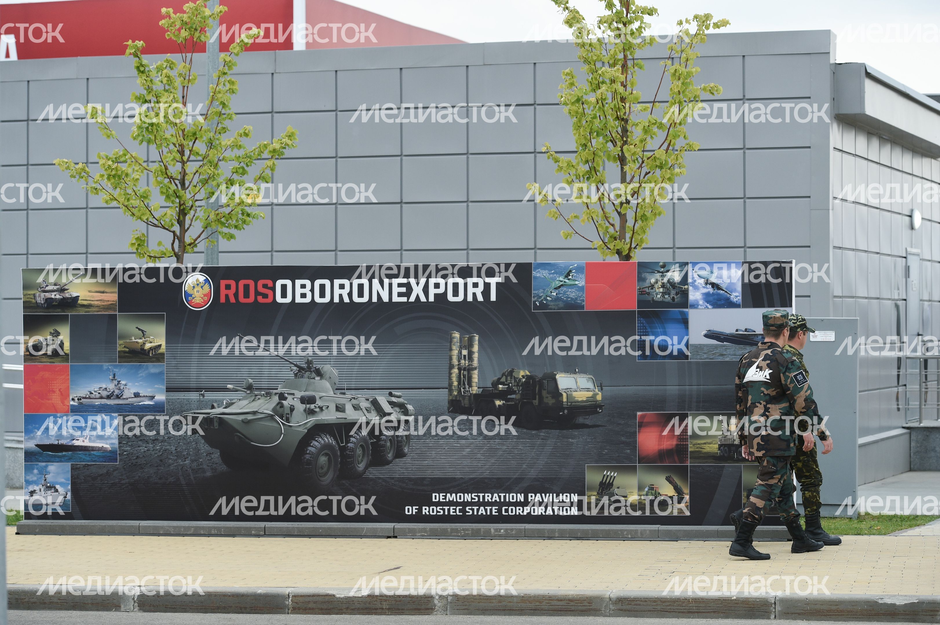 Открытие Международного форума «Армия‑2018» в Подмосковье