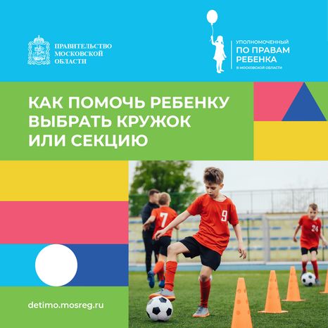квадрат выбрать кружок 01.png