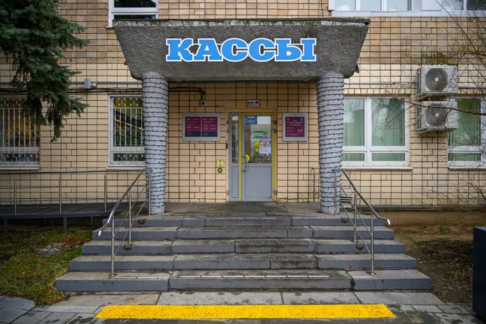 Дворец культуры «Сатурн» в Раменском - умный ДК