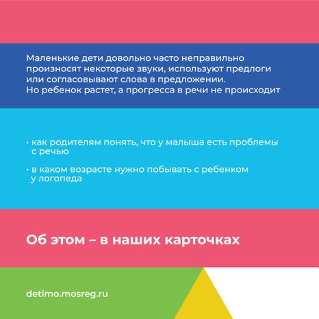 Логопед - квадрат-02.jpg