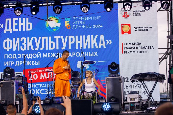Серпухов. "Боксзабег"