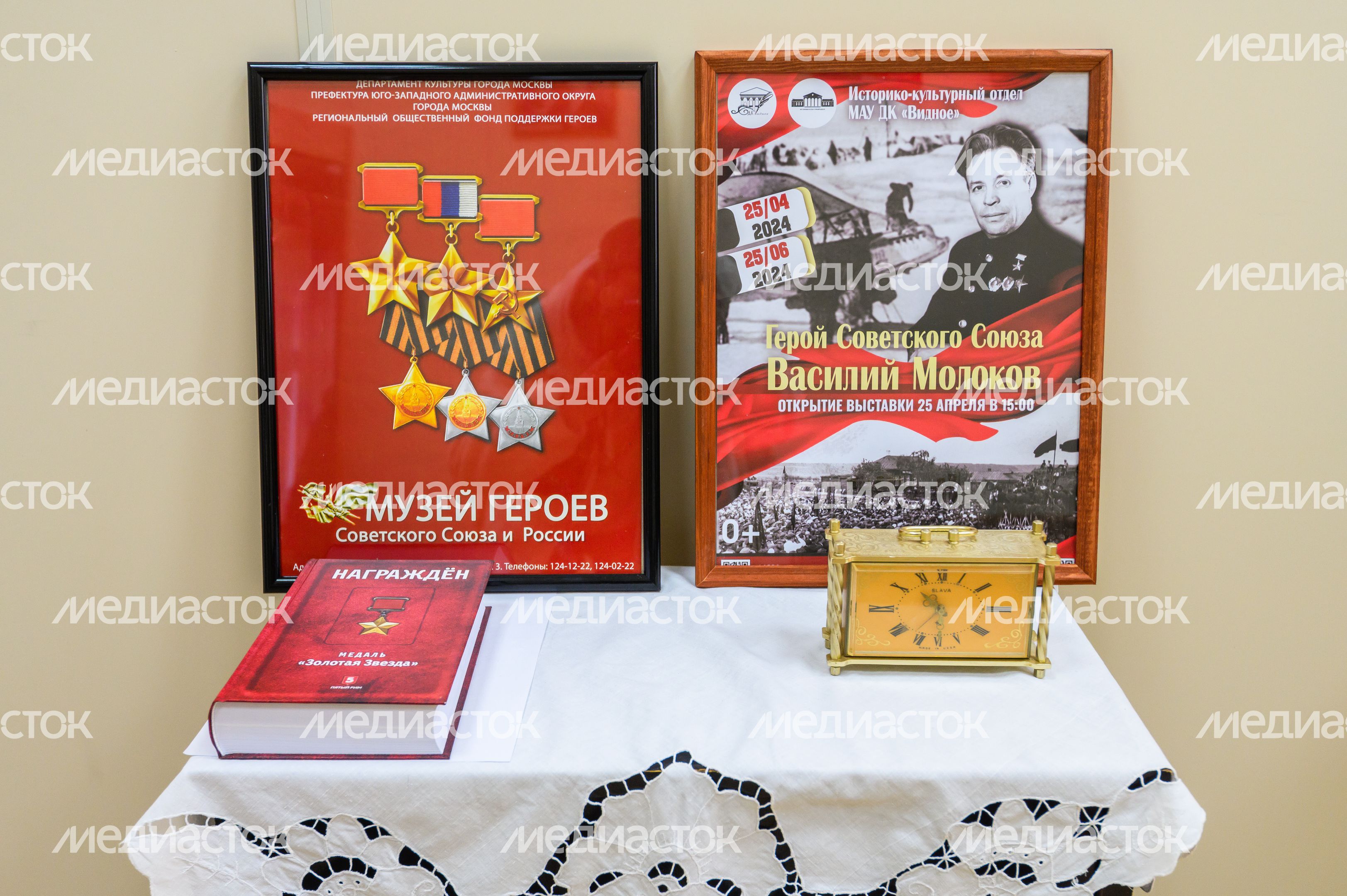 Музей, посвященный герою СССР Василию Молокову, в Молоковской школе в Ленинском округе