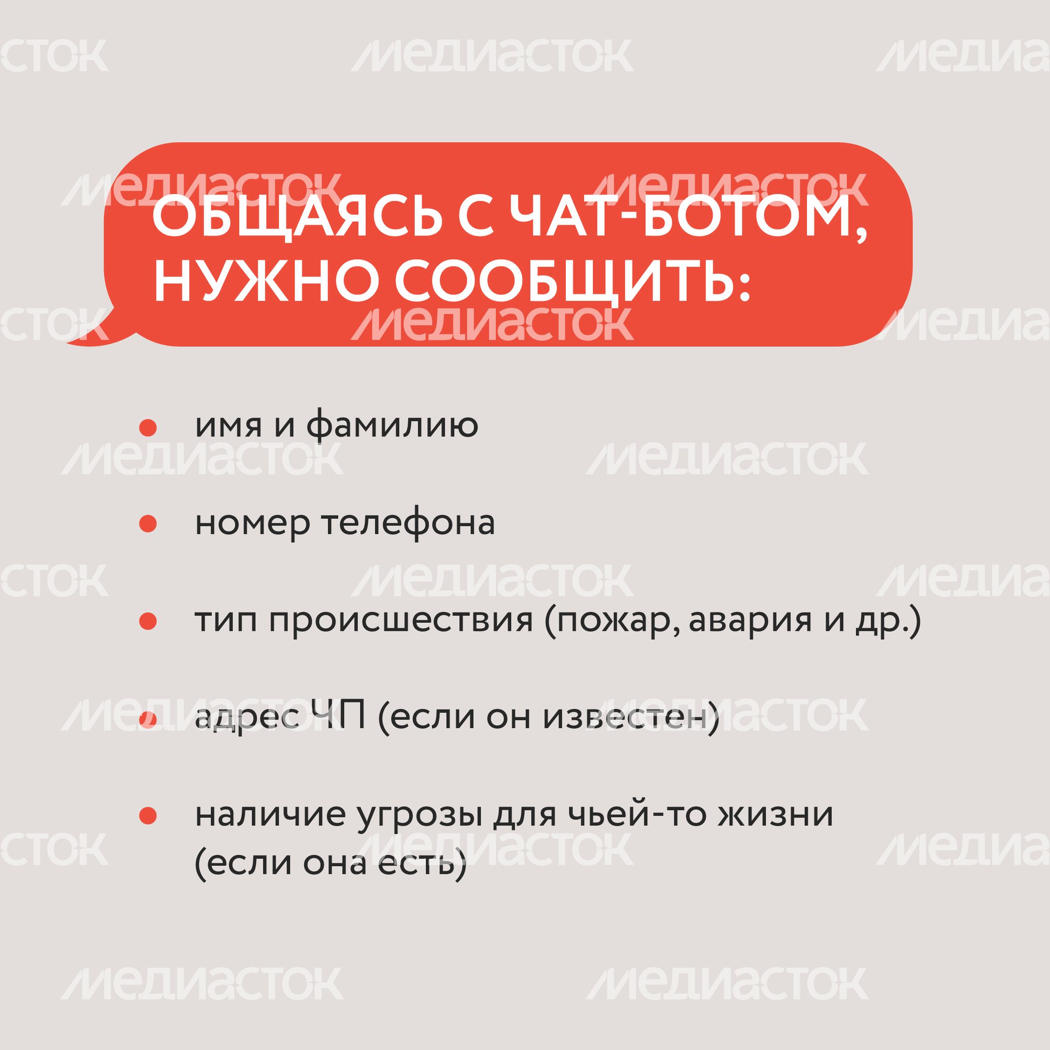 Чат-бот-13.jpg