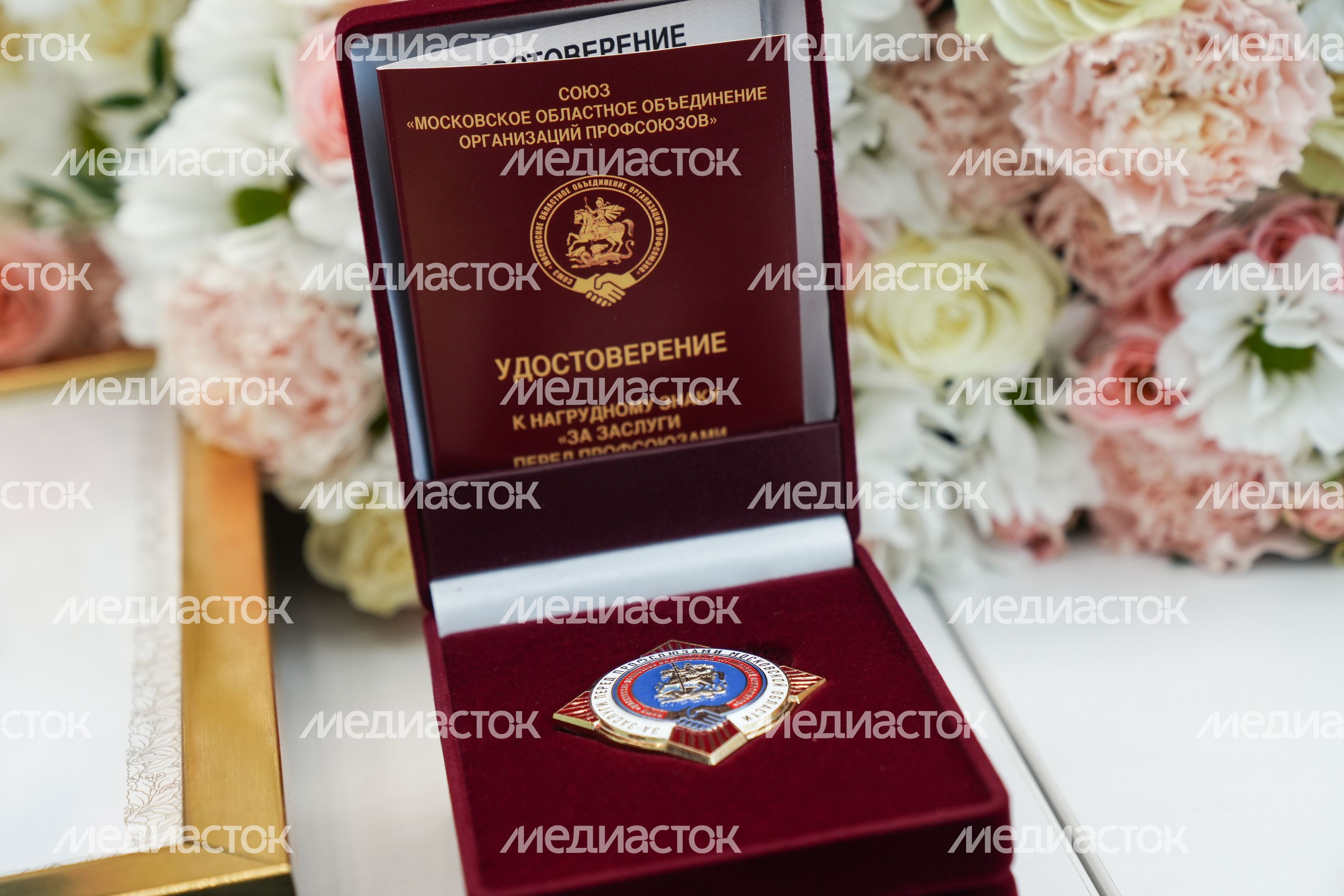 Социальных работников Московской области поздравили с профессиональным праздником Социальных работников Московской области поздравили с профессиональным праздником