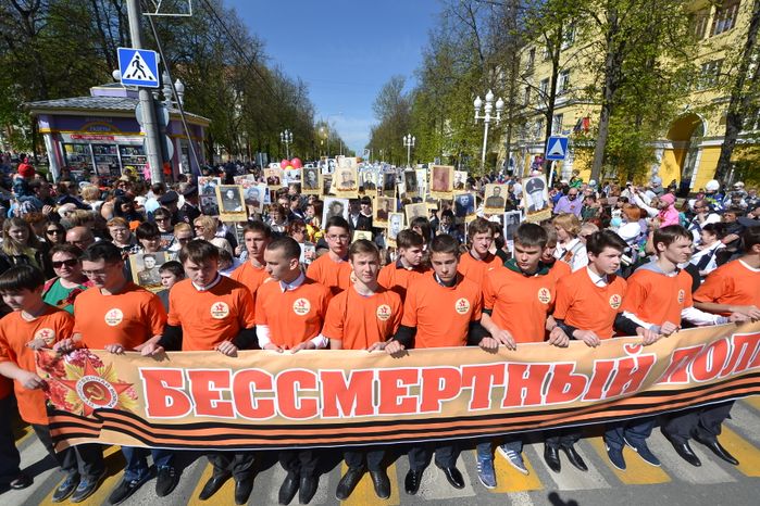 Празднование 70-летия Победы в Ступино