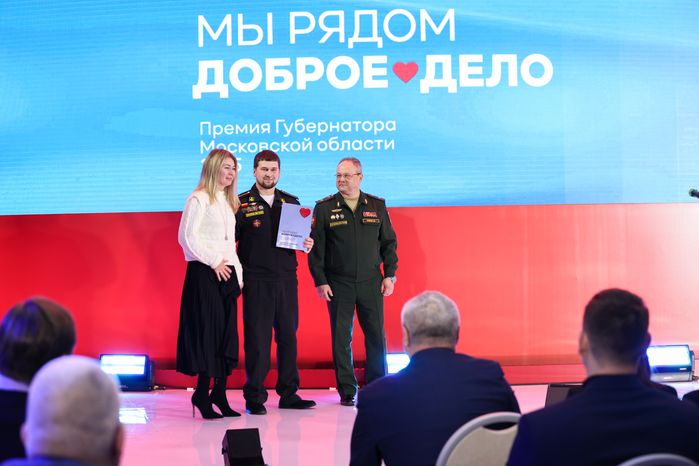 Награждение победителей XIII губернаторской премии "Мы рядом. Доброе дело"