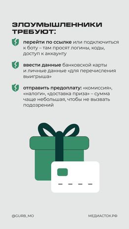 Новая схема в соцсетях вертикаль 03