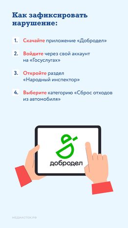 Сброс отходов из авто вертикаль 03