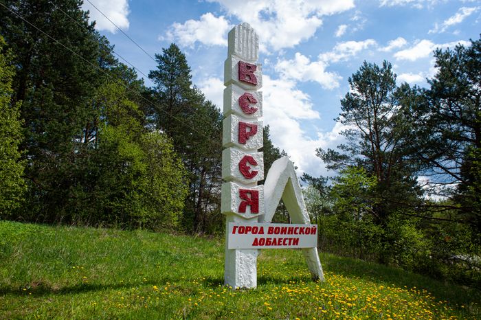 Весенние виды города Верея