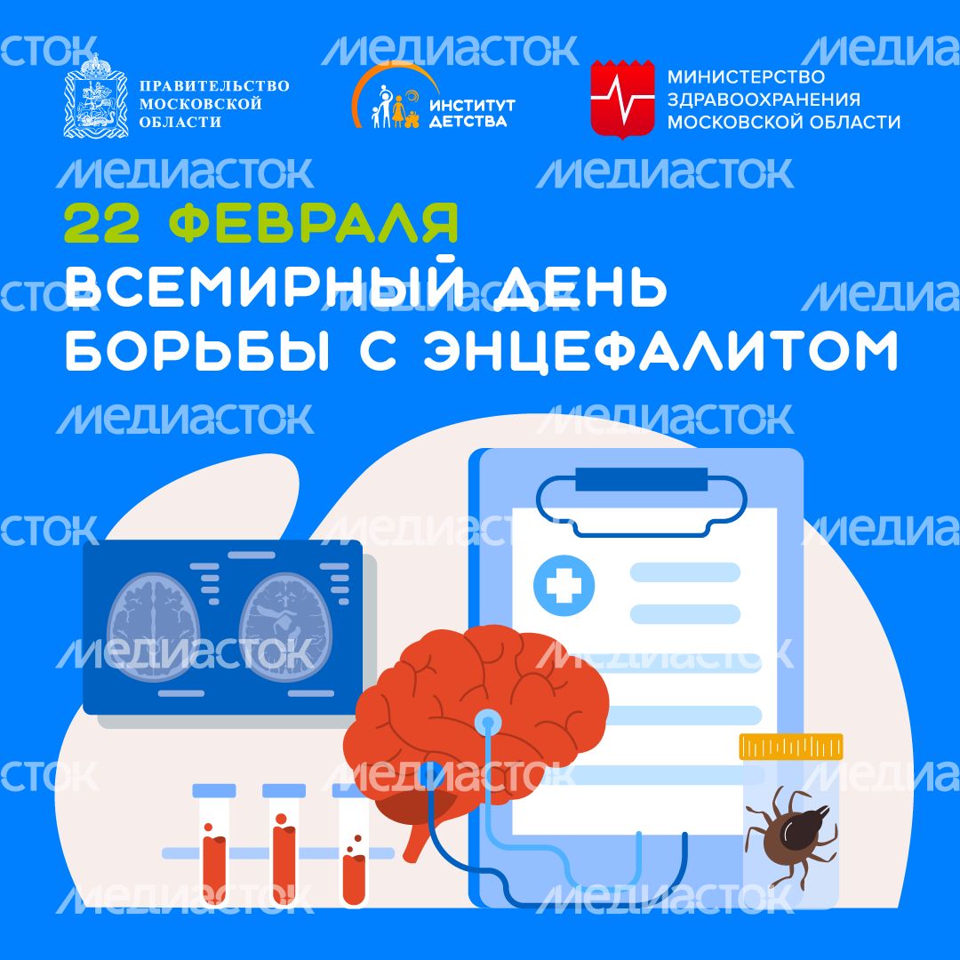 всемирный день энцефалита - квадрат