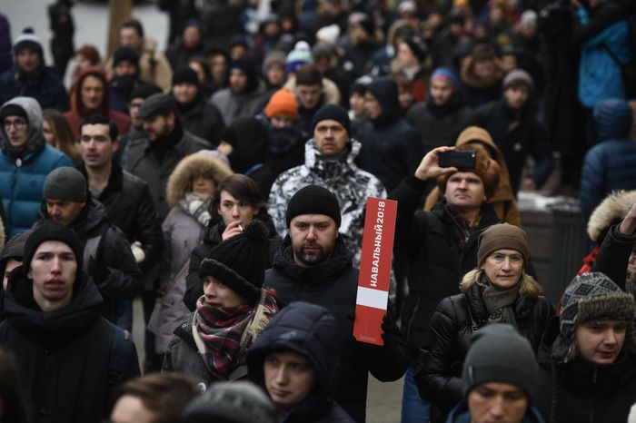 Несанкционированная акция в Москве, 28.01.2018