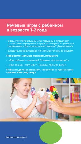 Логопед, вертикаль-07.jpg