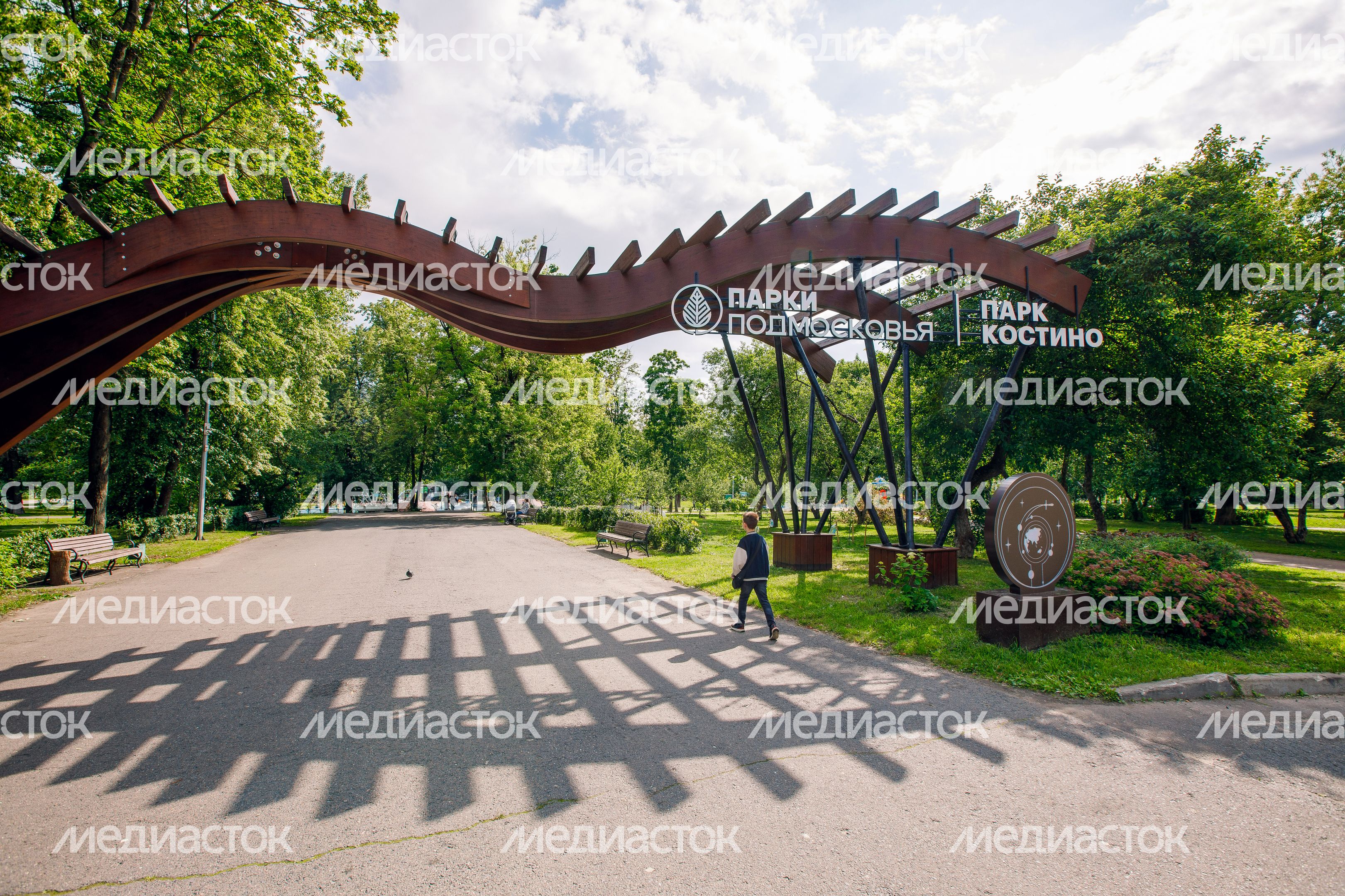 Входная группа в летнем парке «Костино» в Королеве Входная группа в летнем парке «Костино» в Королеве