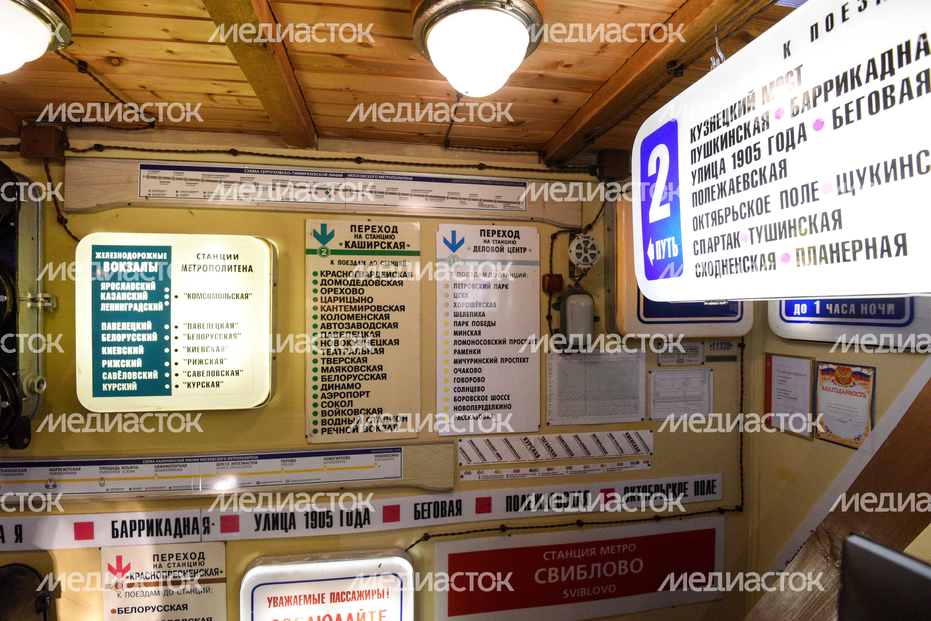 «Метро на даче»: первый частный музей подземки в Подмосковье «Метро на даче»: первый частный музей подземки в Подмосковье