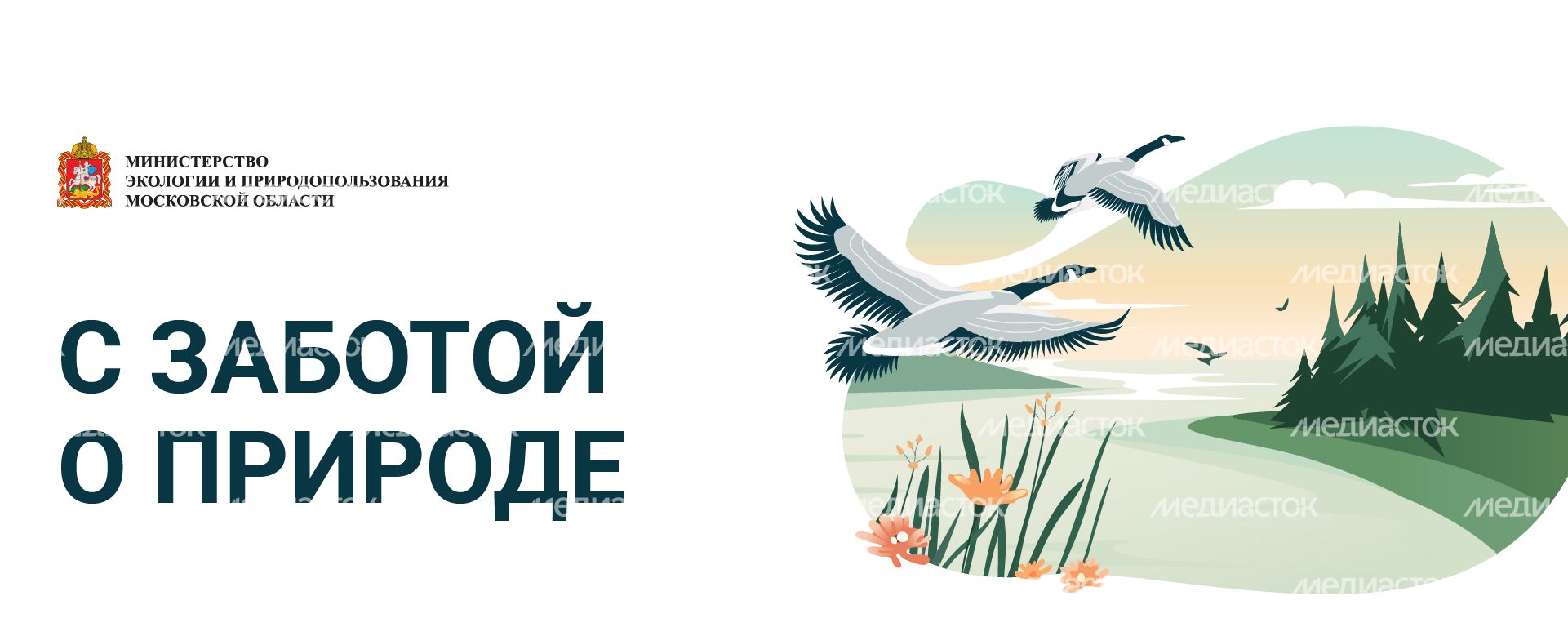 Обложка для группы в ВК