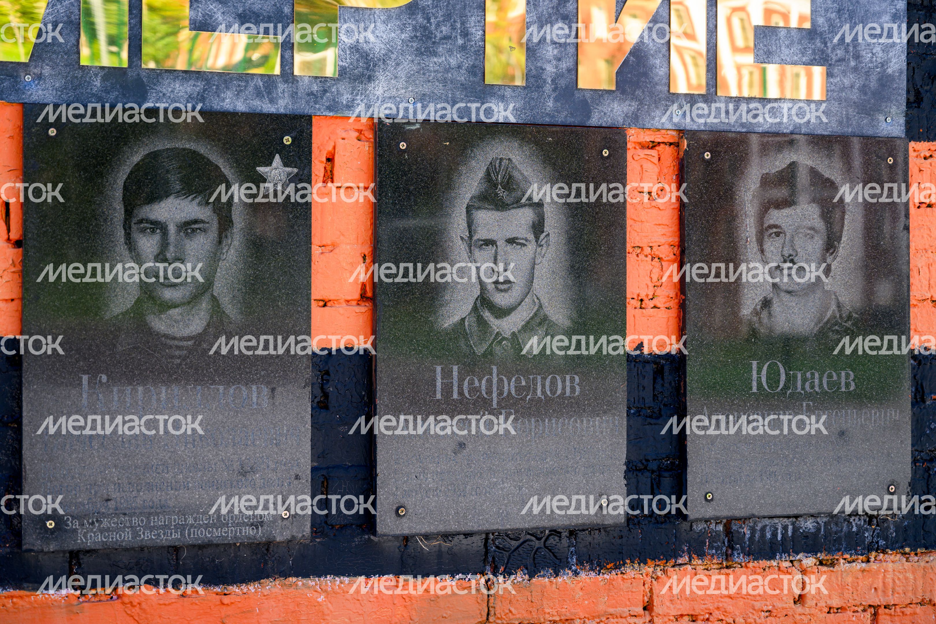 Мемориальные доски Героям Советского Союза в Орехово-Зуево Мемориальные доски Героям Советского Союза в Орехово-Зуево