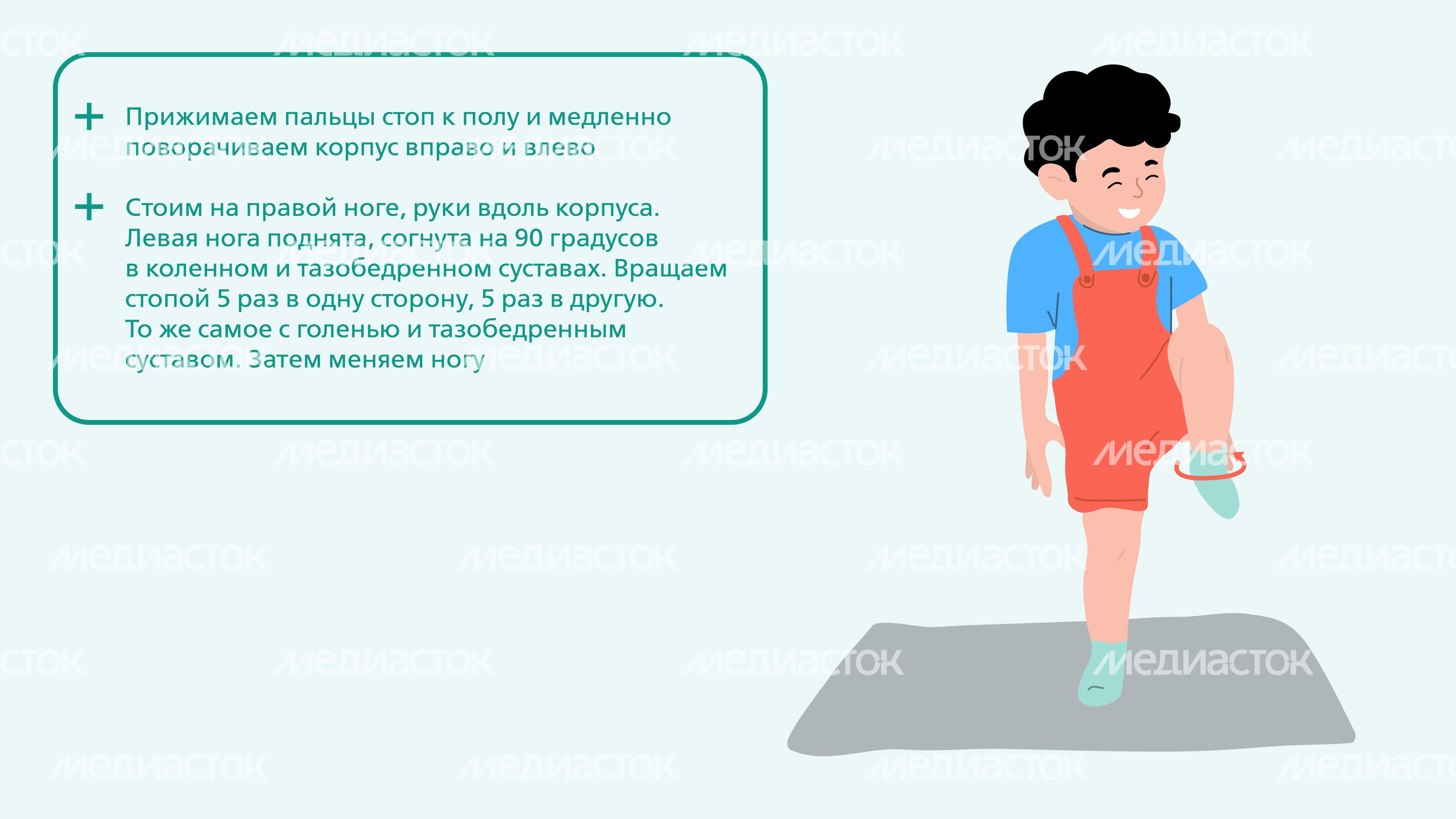 МОДКТОБ Сутулость горизонталь 07