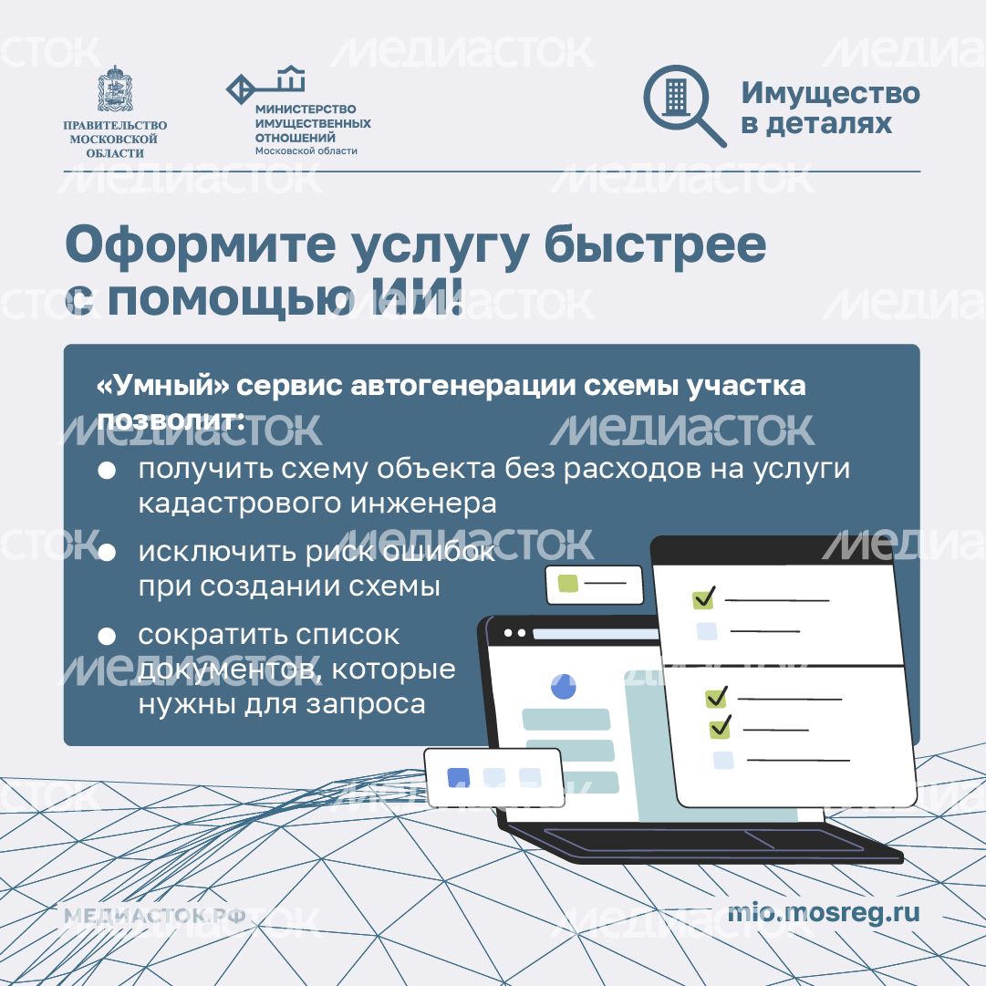Как увеличить частный участок квадрат 03