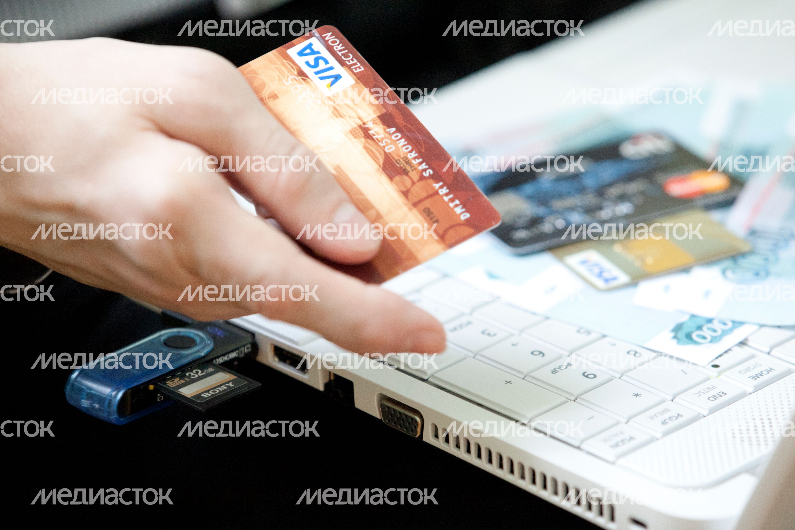 Онлайн-покупка в Интернете Онлайн-покупка в Интернете