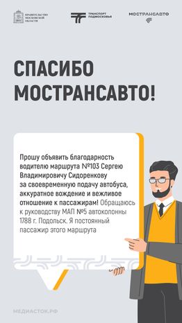 Отзывы сентябрь вертикаль 02