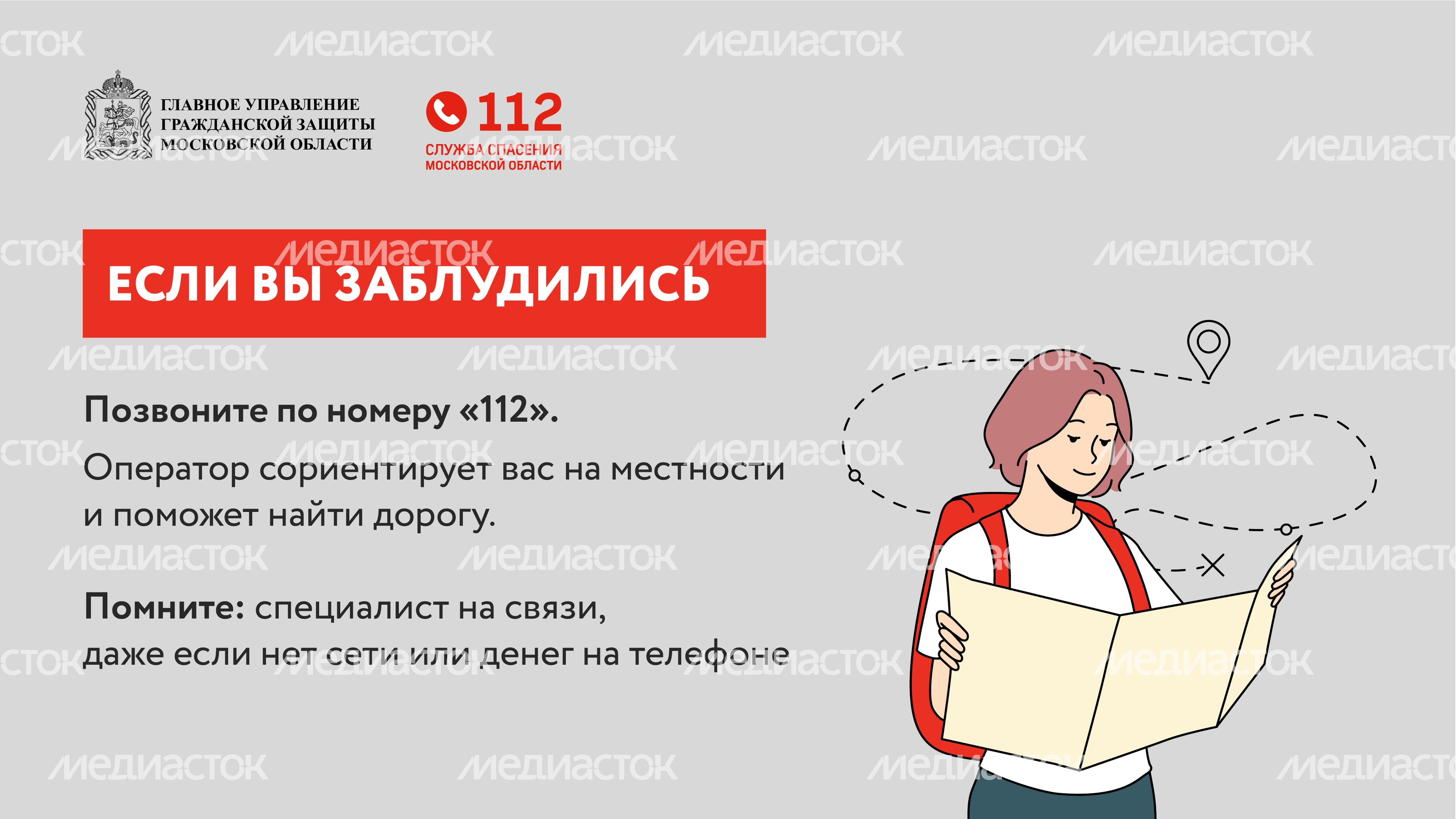 Как подготовиться к походу в лес-горизонталь-05